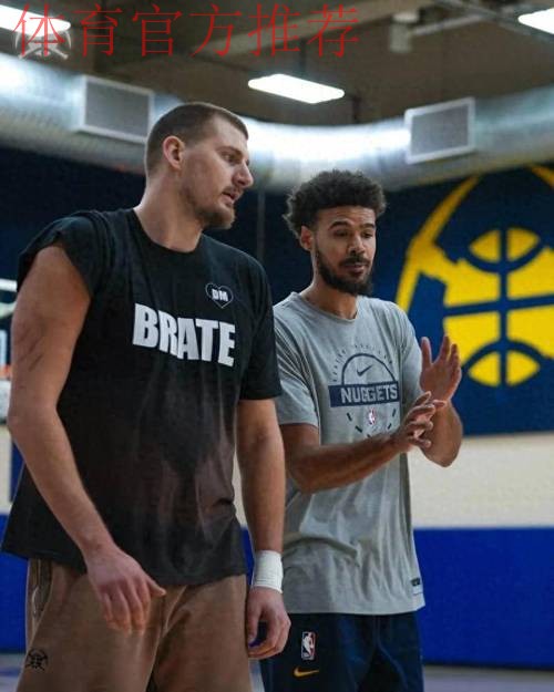 西部第二vs第三！掘金官方晒训练照：周日过得不错