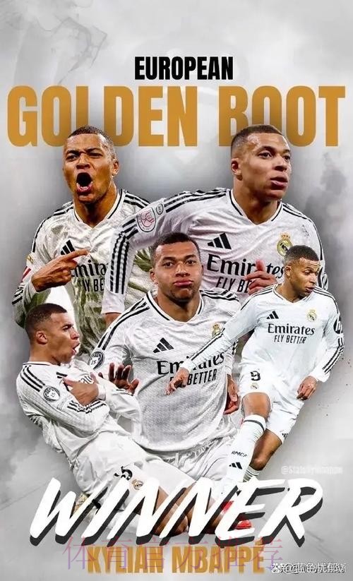 皇马西甲首轮大名单:姆巴佩领衔 恩德里克在列