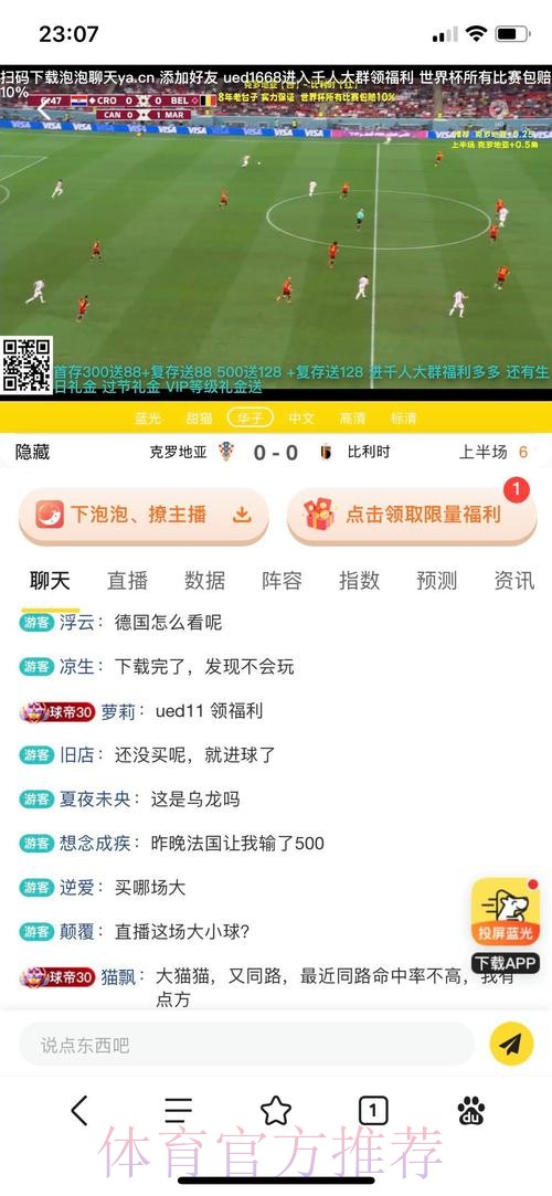 世界杯投注平台:手机端轻松下注 世界杯投注平台:手机端轻松下注